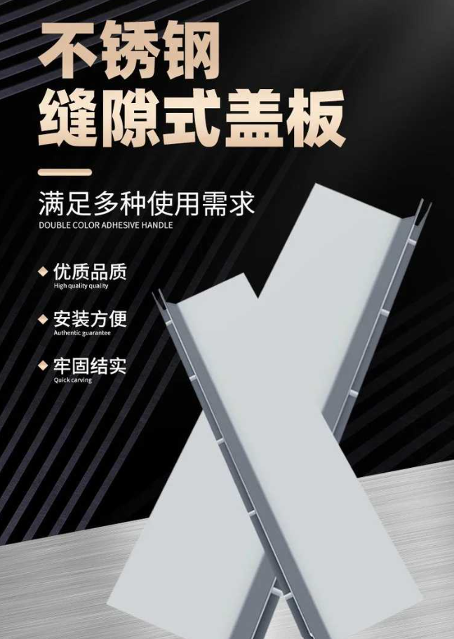 温州不锈钢缝隙排水沟盖板展示
